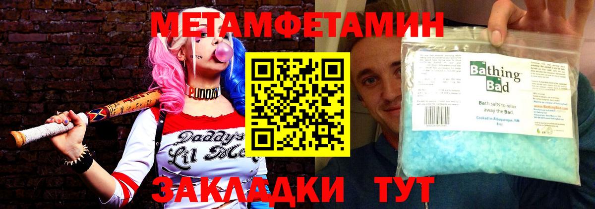 Амфетамин VHQ Кировск