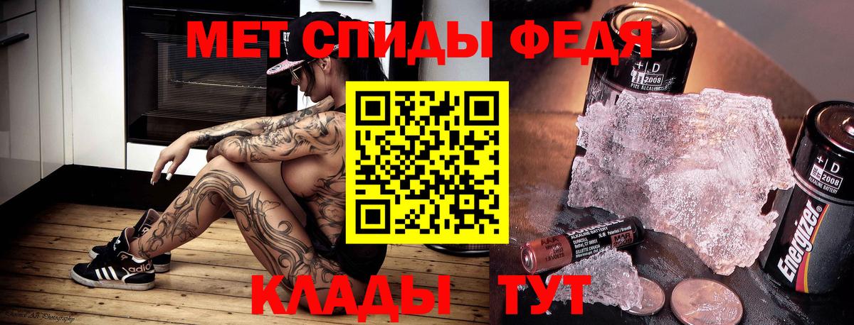 Кировск  АМФЕТАМИН Розовый  Вход с VPN 