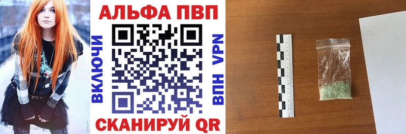 как найти   Кировск  APVP крисы CK 