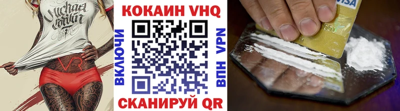 COCAIN FishScale  ссылка на мегу вход  Кировск  купить закладку 