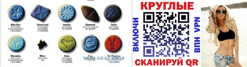 ЭКСТАЗИ louis Vuitton  купить  сайты  Кировск 