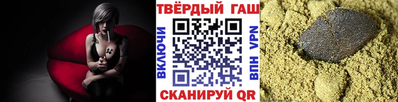 ГАШИШ хэш Кировск