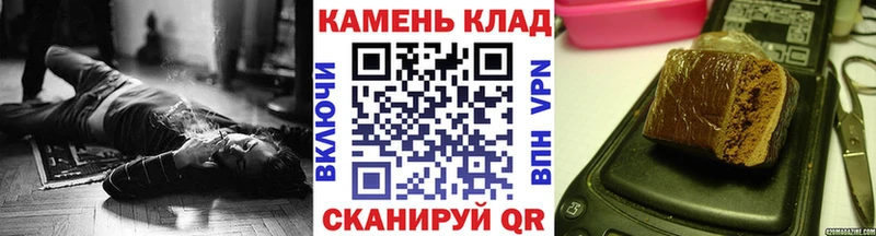 ГАШ Изолятор  закладка  Кировск 