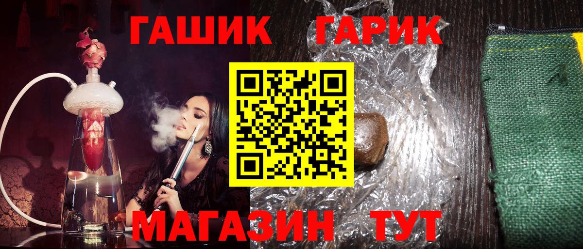 Гашиш индика сатива  Вход с VPN  Гашиш  Кировск 