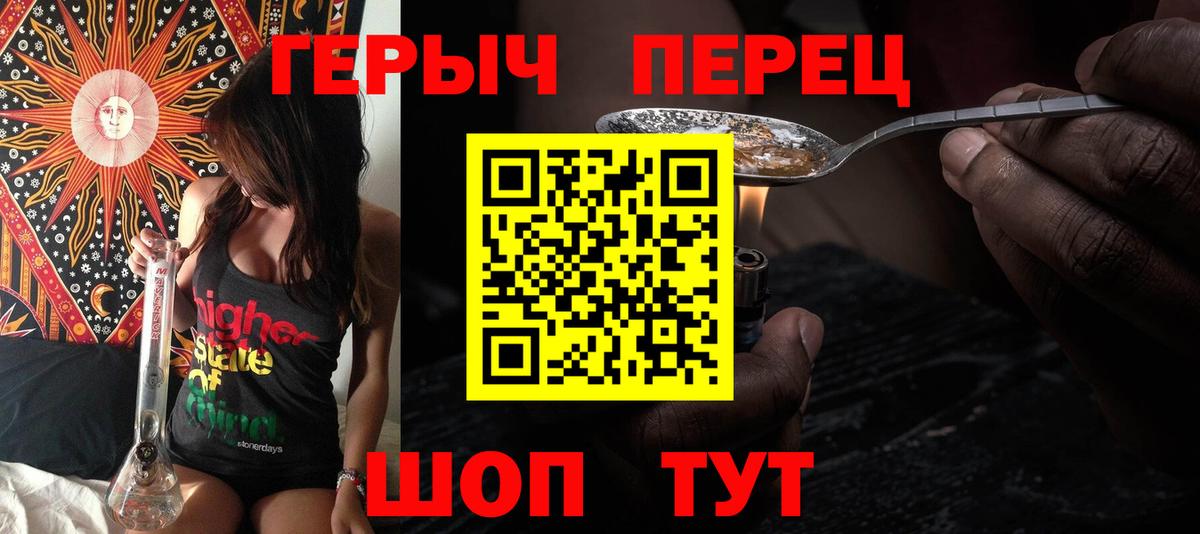Бошки Шишки  Кодеин  MDMA  Кировск  МЕФ  ГАШ  КОКАИН  Мефедрон   Вход с VPN  А ПВП СК   Экстази 