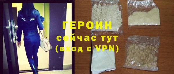 дистиллят марихуана Богородицк
