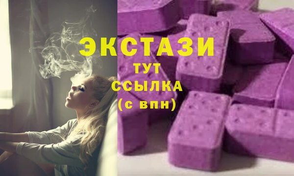 2c-b Арсеньев