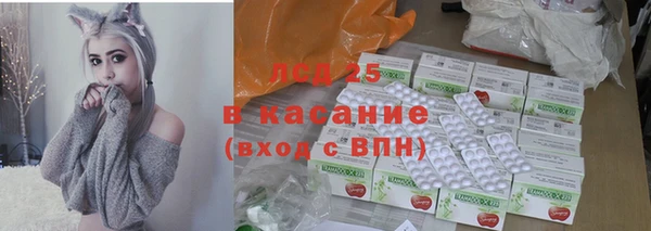 кристаллы Богородск