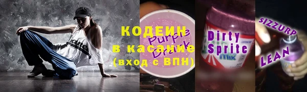 кристаллы Богородск