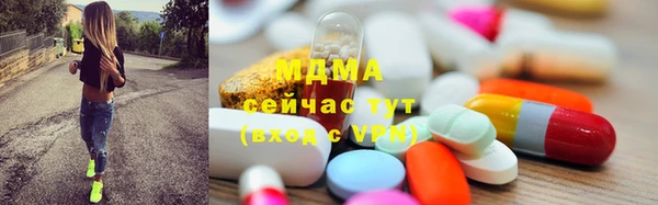 дистиллят марихуана Богородицк