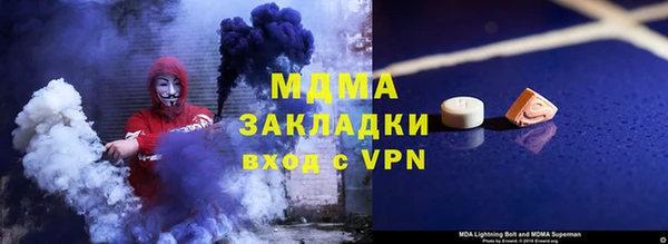 амф Армянск
