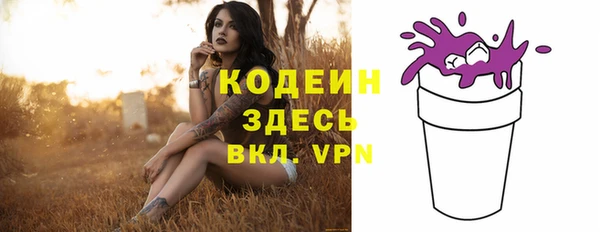 кристаллы Богородск