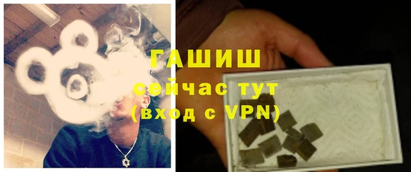 амф Армянск
