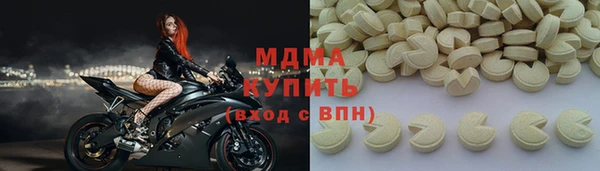 2c-b Арсеньев