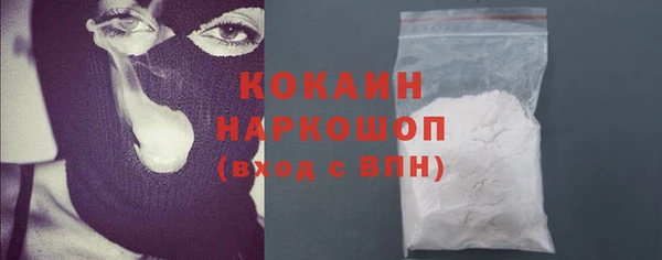 кристаллы Богородск