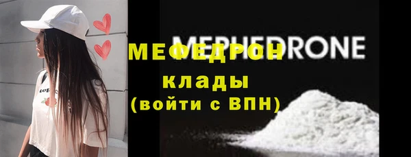 2c-b Арсеньев