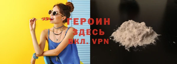 2c-b Арсеньев