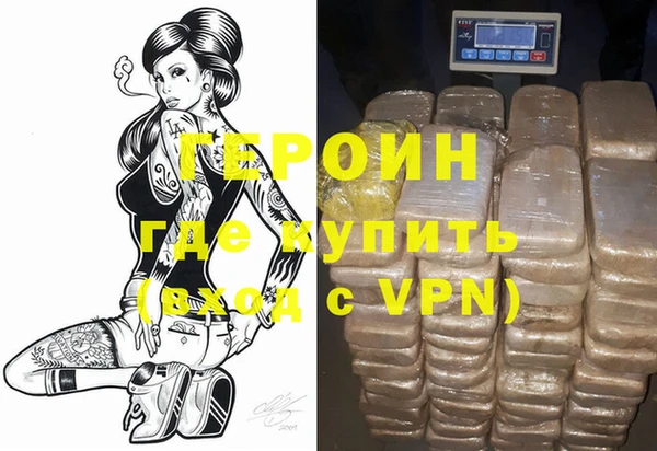 2c-b Арсеньев