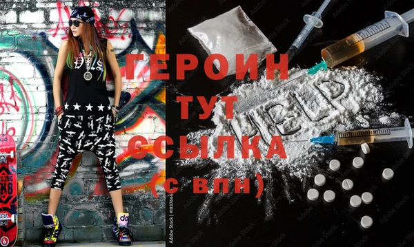 амф Армянск