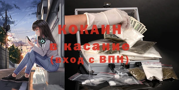 кристаллы Богородск