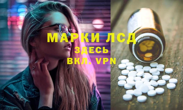 амф Армянск