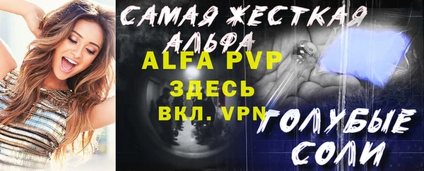 кристаллы Богородск