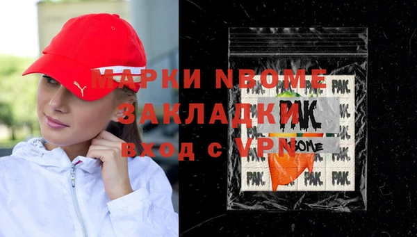 2c-b Арсеньев