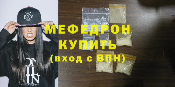 амф Армянск