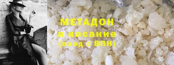 2c-b Арсеньев