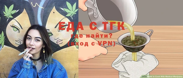 кристаллы Богородск