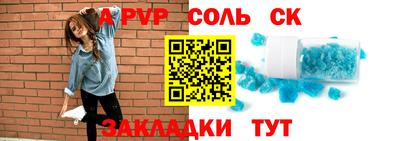 марки lsd Краснодар