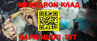 СК Донской
