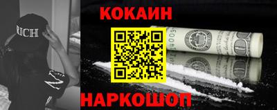 синтетический гашиш Дубна
