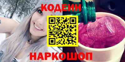 ГАЛЛЮЦИНОГЕННЫЕ ГРИБЫ Донецк