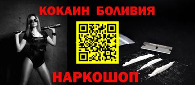 синтетический гашиш Дубна