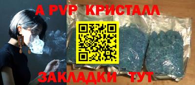 ГАЛЛЮЦИНОГЕННЫЕ ГРИБЫ Донецк