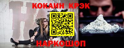 синтетический гашиш Дубна