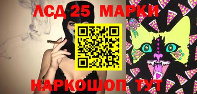 ГАЛЛЮЦИНОГЕННЫЕ ГРИБЫ Донецк