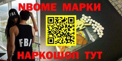 ГАЛЛЮЦИНОГЕННЫЕ ГРИБЫ Донецк