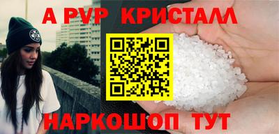СК Донской