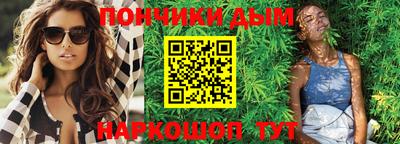 синтетический гашиш Дубна
