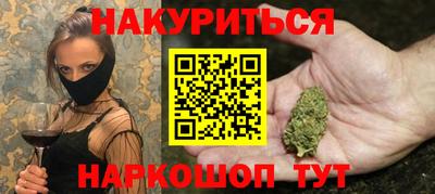 синтетический гашиш Дубна
