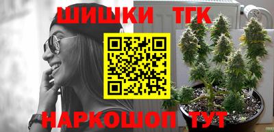 синтетический гашиш Дубна