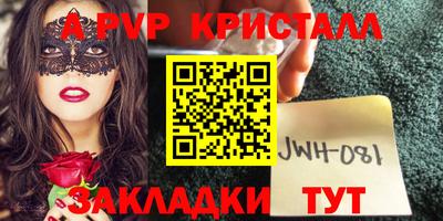синтетический гашиш Дубна