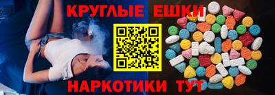 ГАЛЛЮЦИНОГЕННЫЕ ГРИБЫ Донецк
