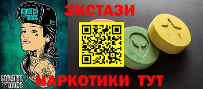 ГАЛЛЮЦИНОГЕННЫЕ ГРИБЫ Донецк
