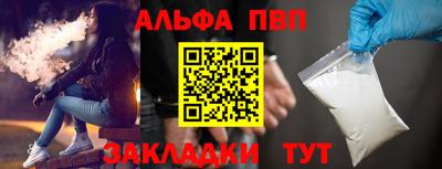 синтетический гашиш Дубна
