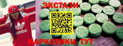 синтетический гашиш Дубна