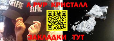 синтетический гашиш Дубна