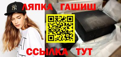 ГАЛЛЮЦИНОГЕННЫЕ ГРИБЫ Донецк